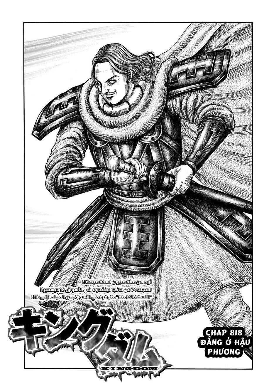 Vương Giả Thiên Hạ: Chapter 818