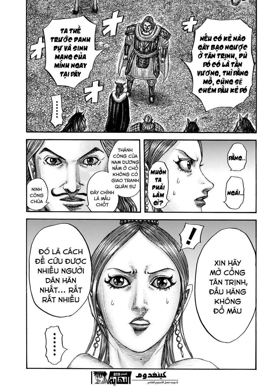 Vương Giả Thiên Hạ: Chapter 819