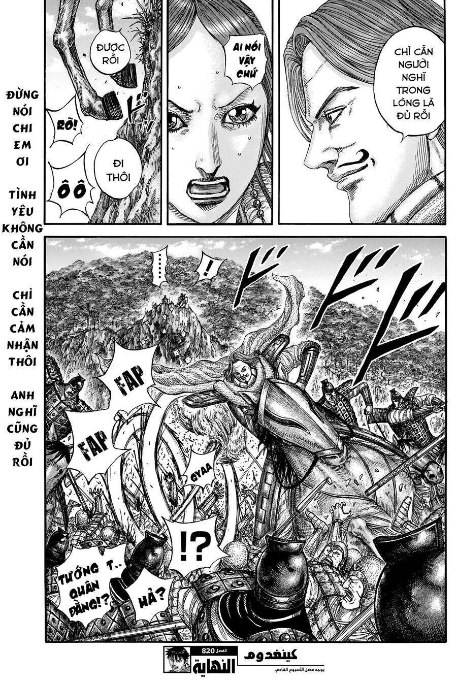 Vương Giả Thiên Hạ: Chapter 820