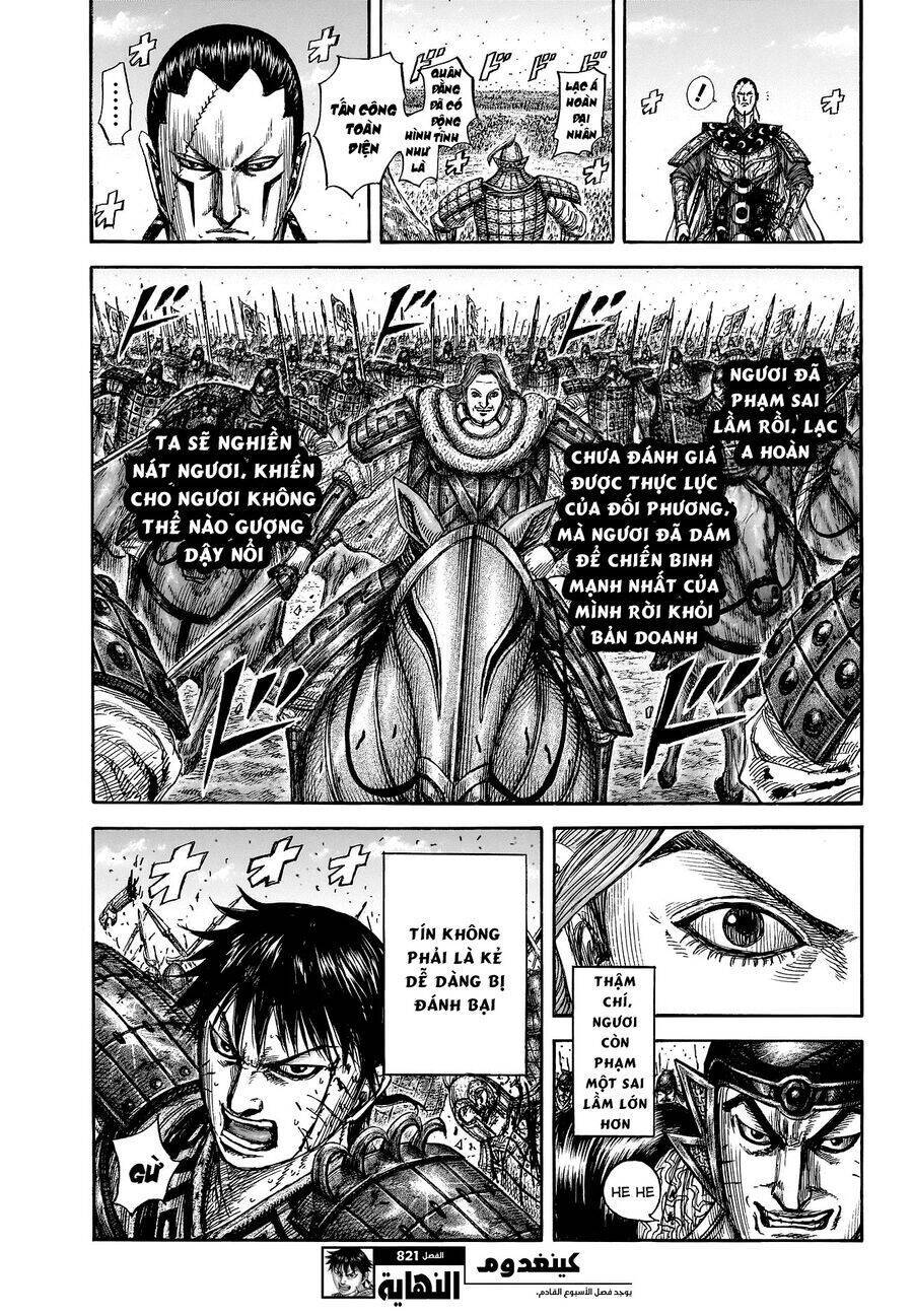 Vương Giả Thiên Hạ: Chapter 821