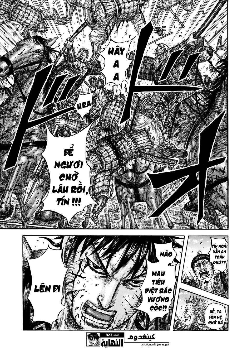 Vương Giả Thiên Hạ: Chapter 823