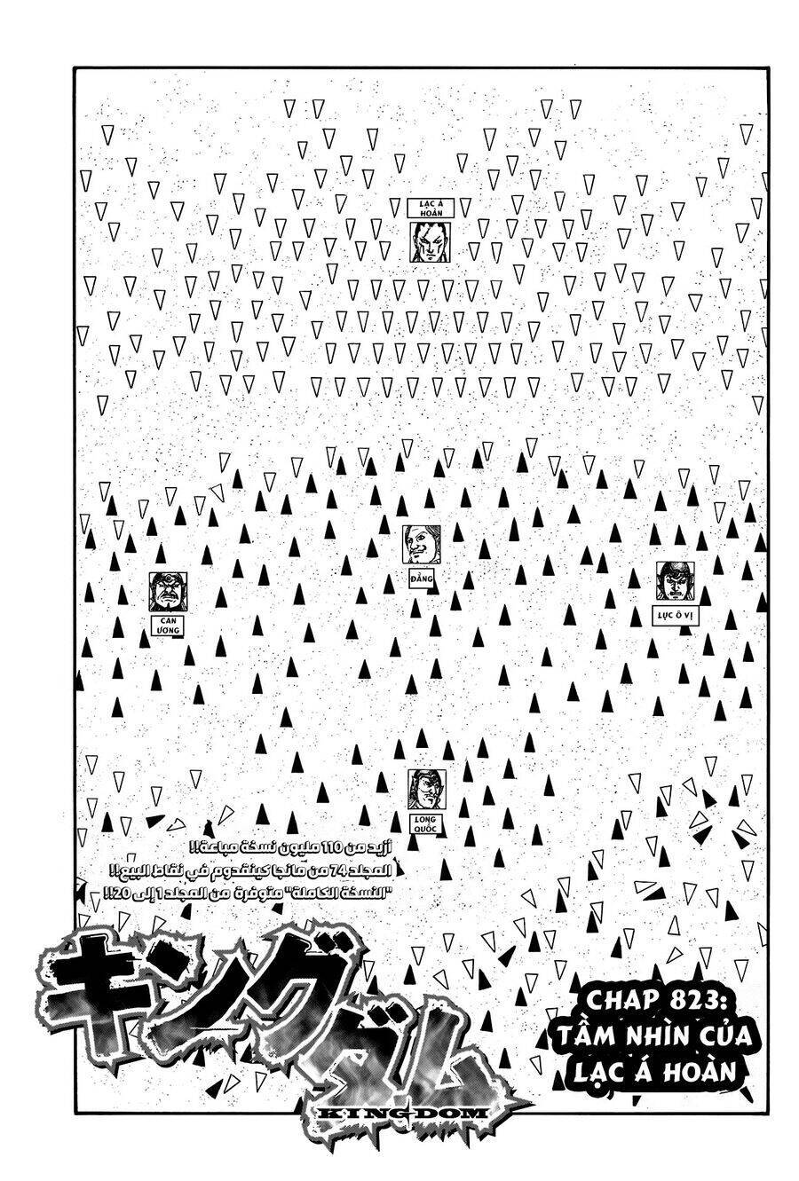 Vương Giả Thiên Hạ: Chapter 823