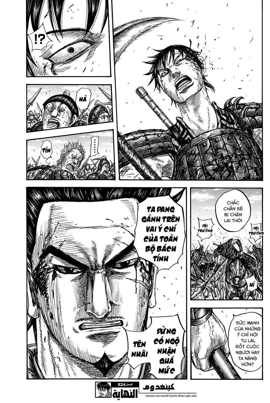 Vương Giả Thiên Hạ: Chapter 824