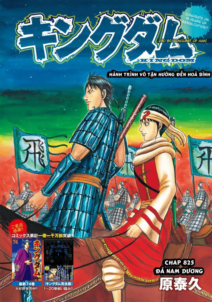 Vương Giả Thiên Hạ: Chapter 825
