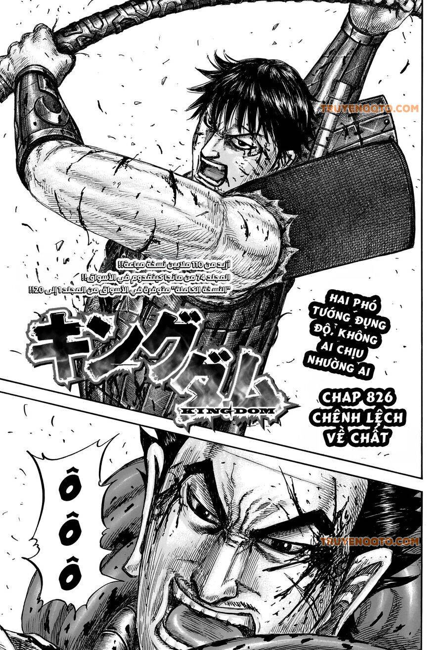 Vương Giả Thiên Hạ: Chapter 826