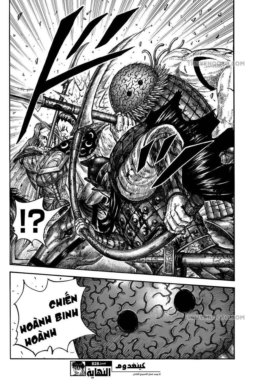 Vương Giả Thiên Hạ: Chapter 828