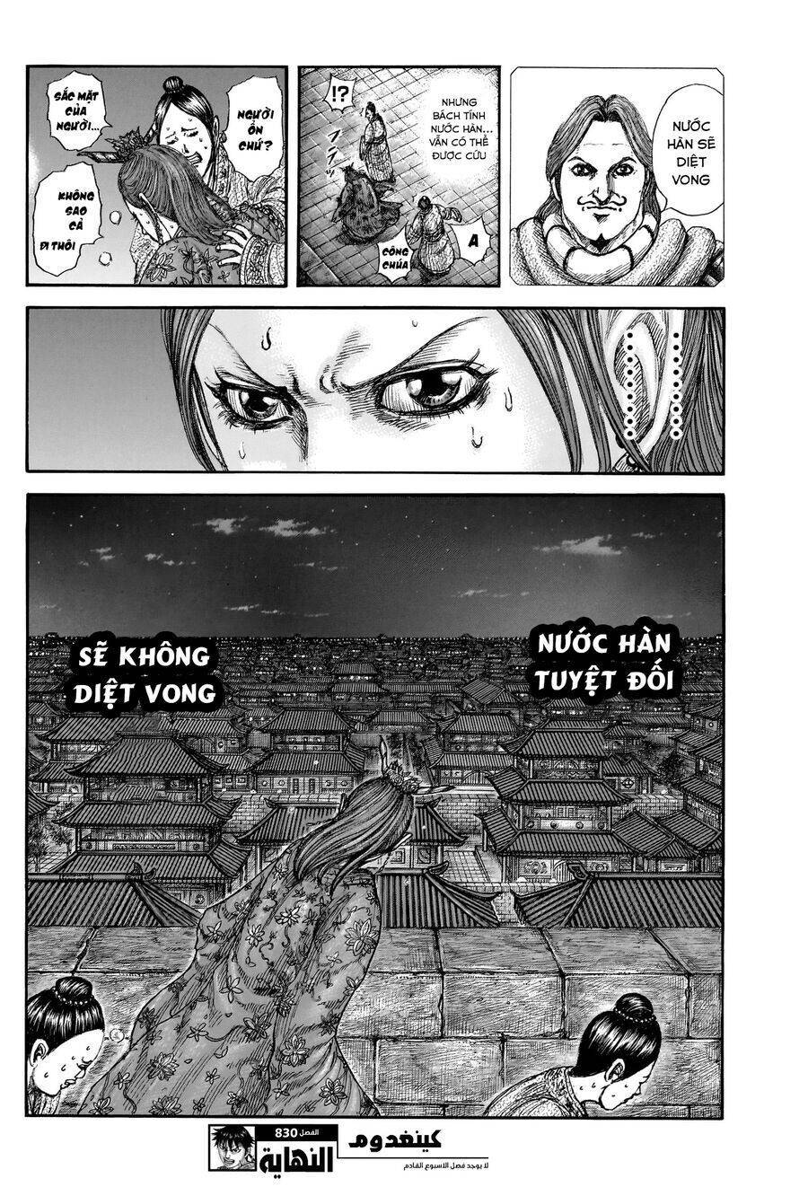 Vương Giả Thiên Hạ: Chapter 830