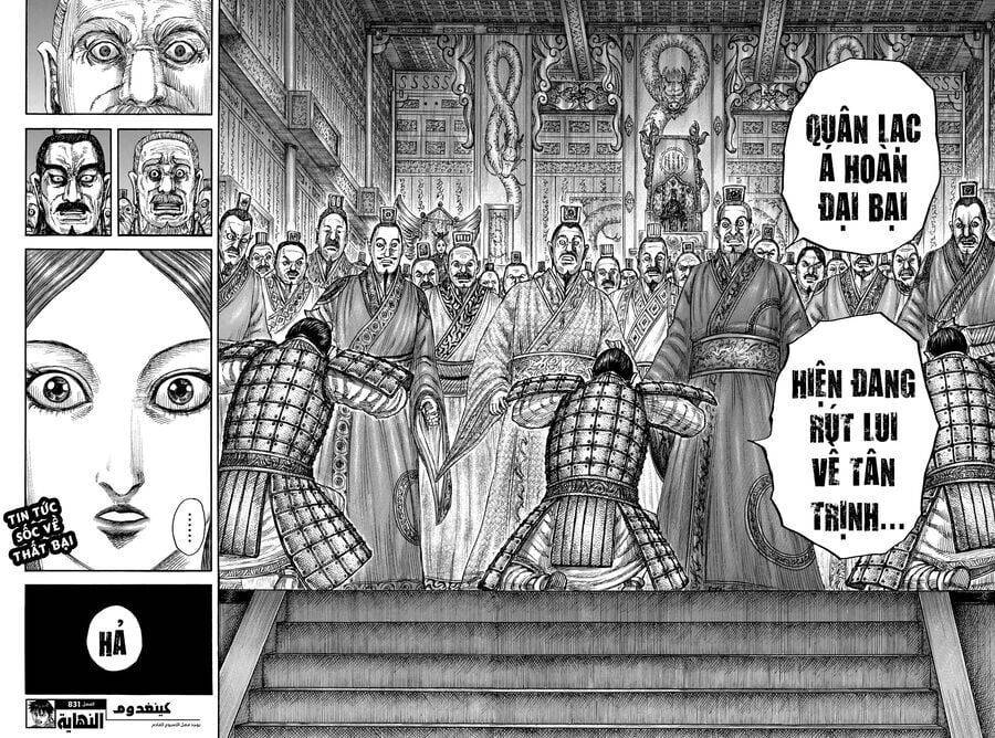 Vương Giả Thiên Hạ: Chapter 831
