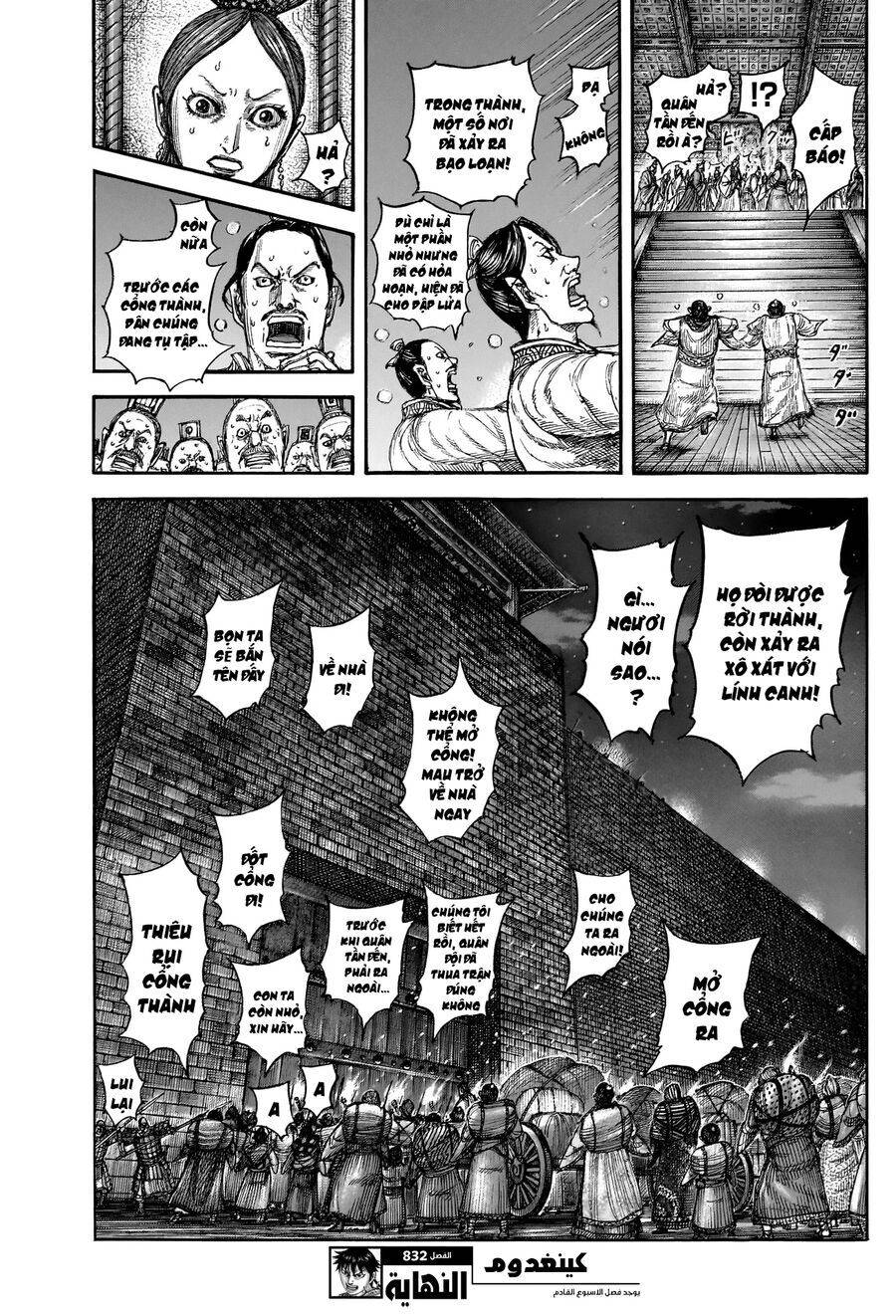 Vương Giả Thiên Hạ: Chapter 832