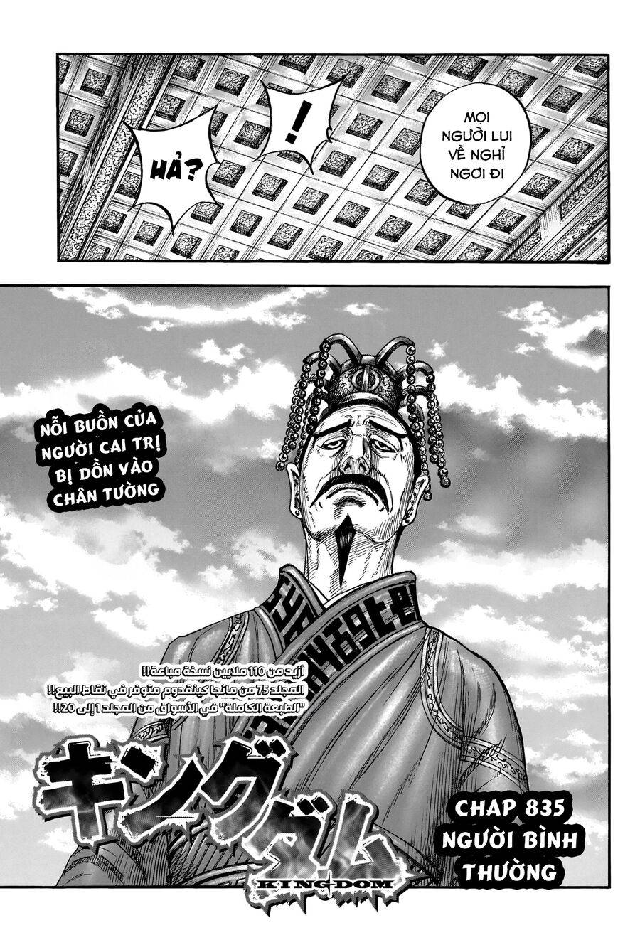 Vương Giả Thiên Hạ: Chapter 835