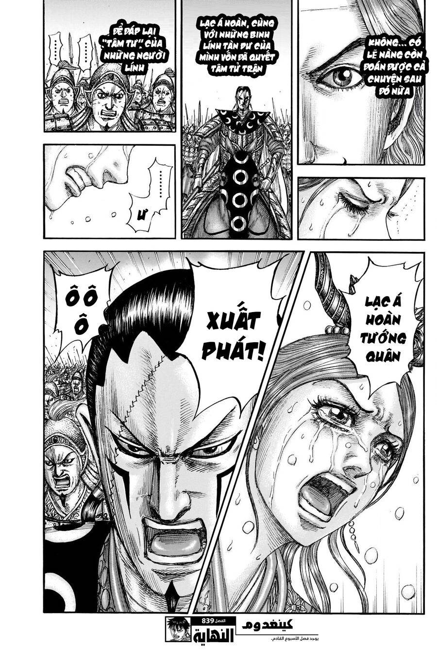 Vương Giả Thiên Hạ: Chapter 839