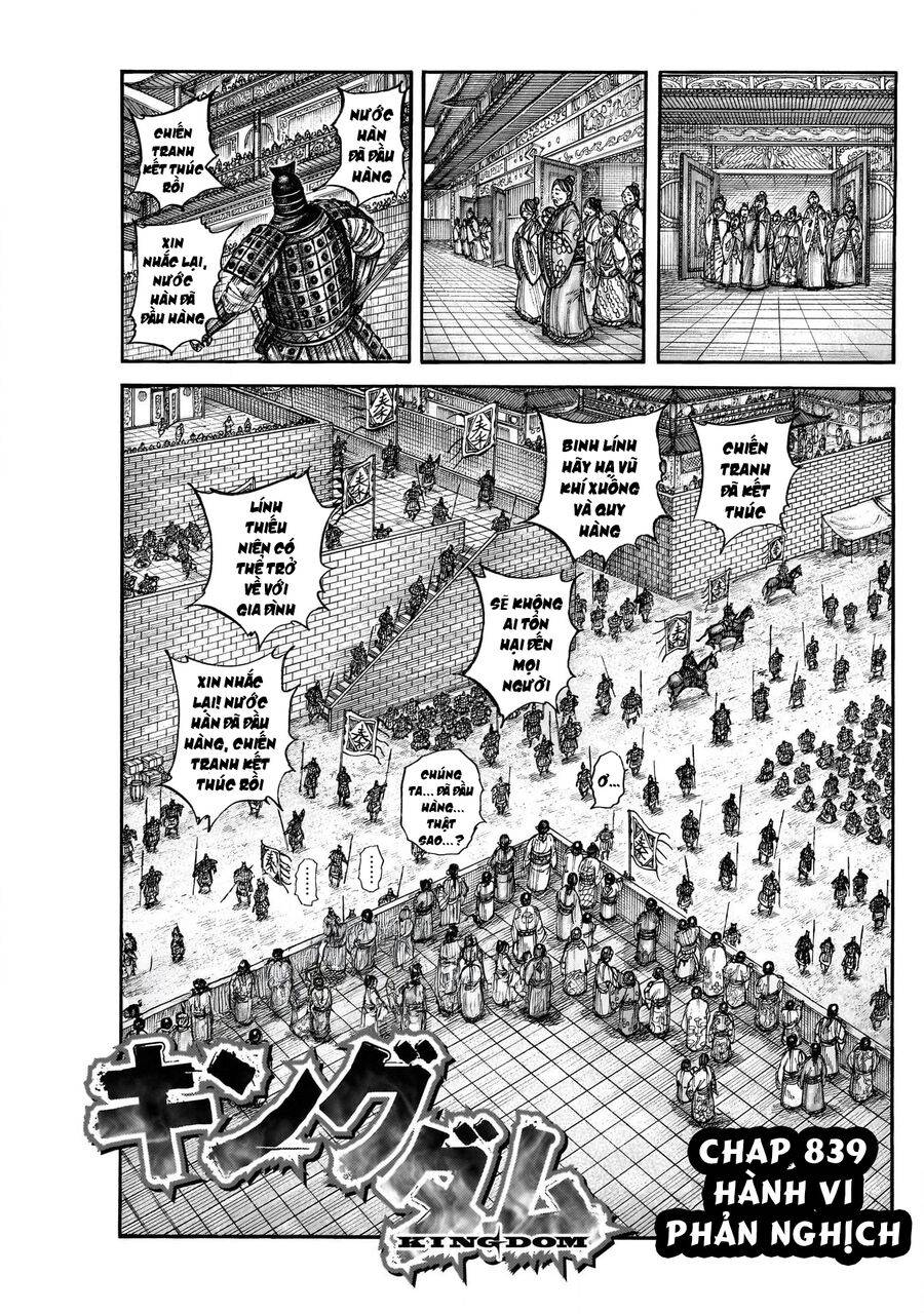 Vương Giả Thiên Hạ: Chapter 839