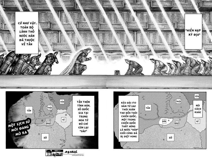 Vương Giả Thiên Hạ: Chapter 840