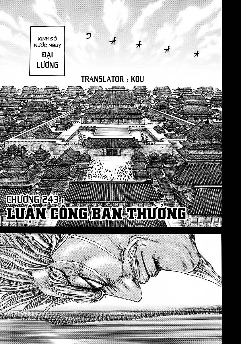 Vương Giả Thiên Hạ: Chương 243