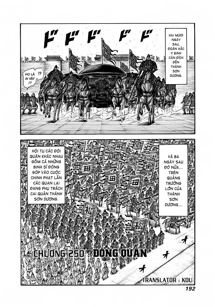 Vương Giả Thiên Hạ: Chương 250