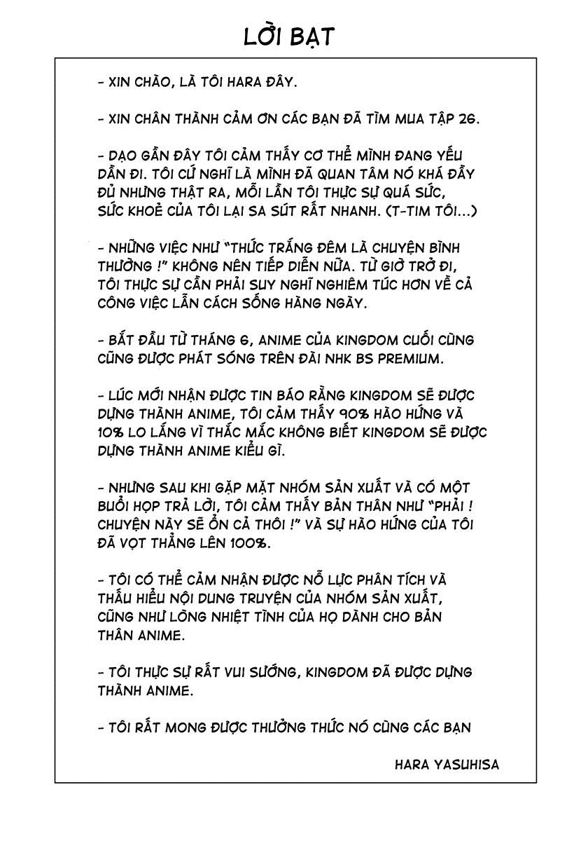 Vương Giả Thiên Hạ: Chương 283