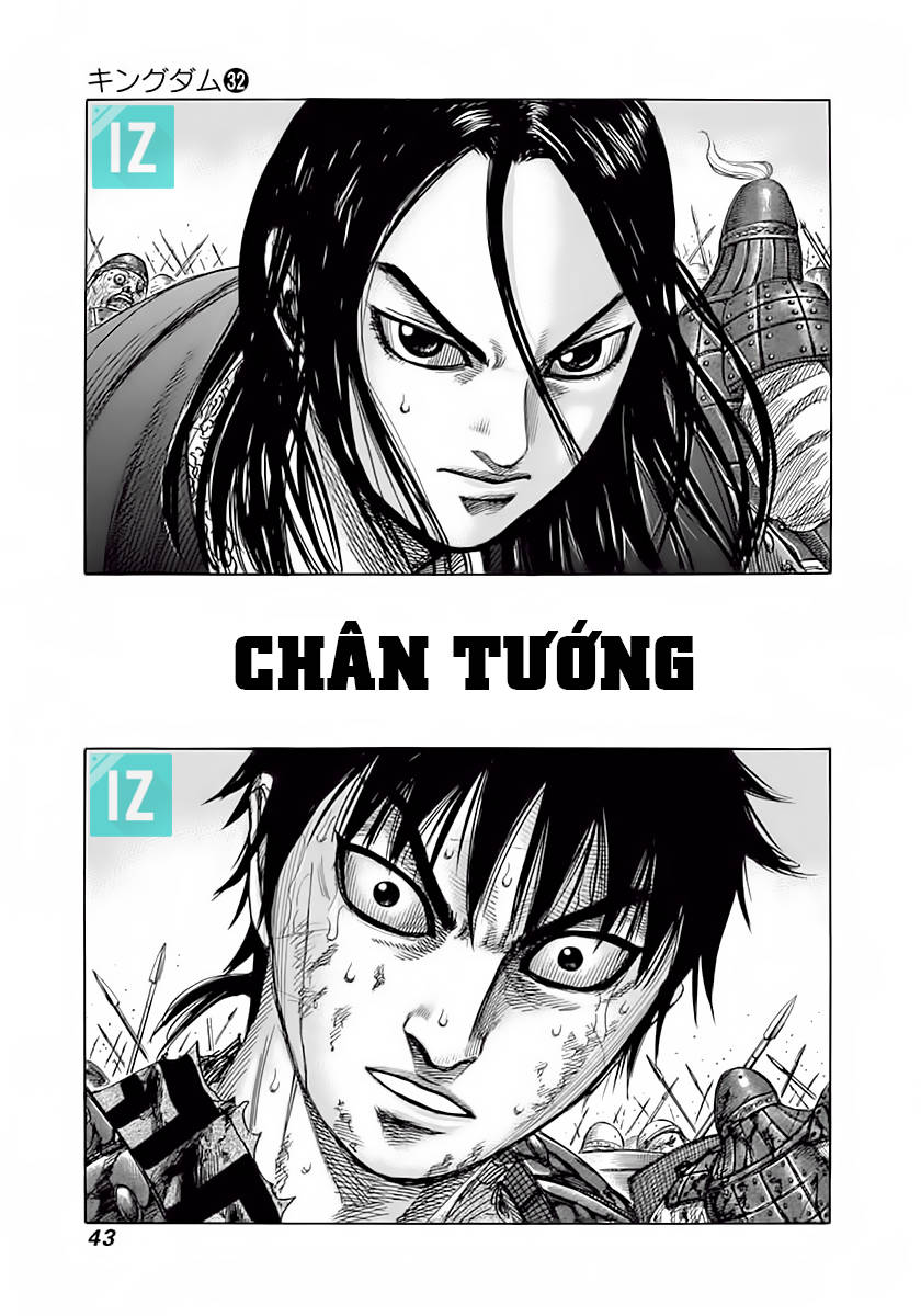 Vương Giả Thiên Hạ: Chương 341