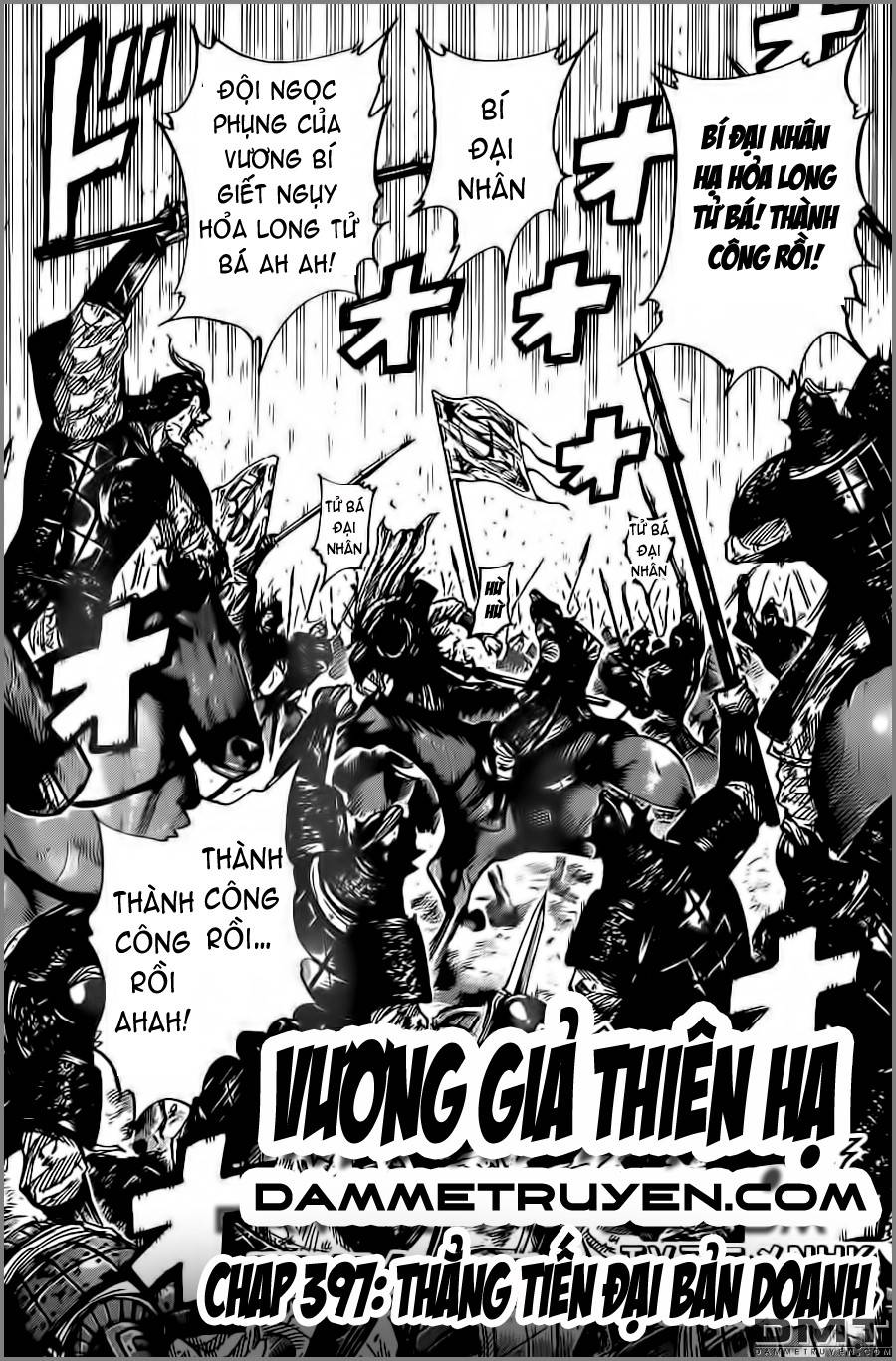 Vương Giả Thiên Hạ: Chương 397