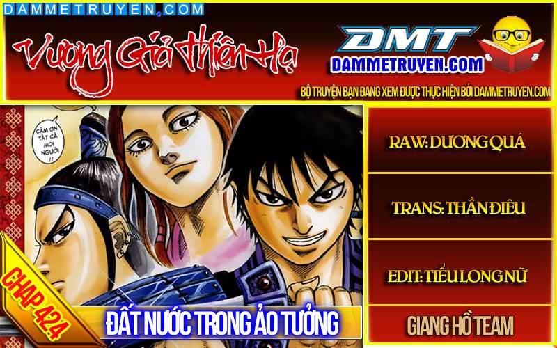 Vương Giả Thiên Hạ: Chương 424