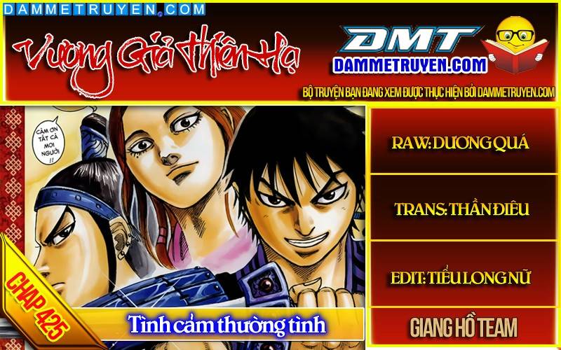 Vương Giả Thiên Hạ: Chương 425