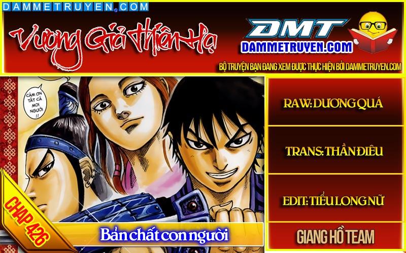 Vương Giả Thiên Hạ: Chương 426