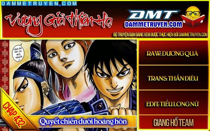 Vương Giả Thiên Hạ: Chương 432