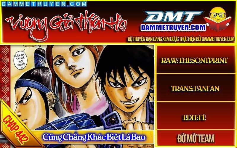 Vương Giả Thiên Hạ: Chương 442