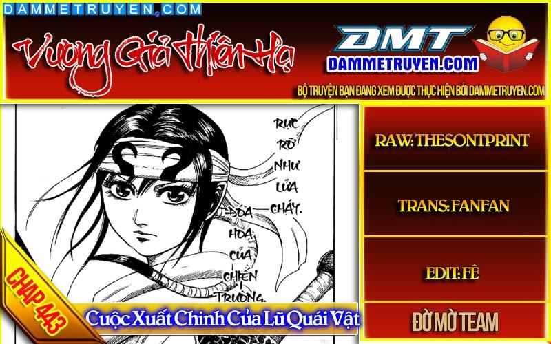 Vương Giả Thiên Hạ: Chương 443