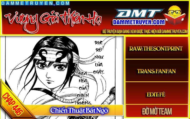 Vương Giả Thiên Hạ: Chương 446
