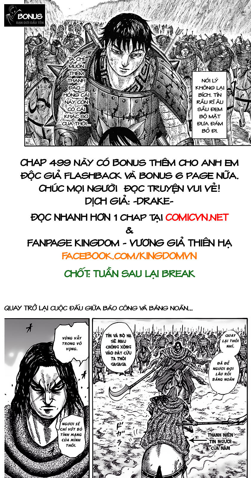 Vương Giả Thiên Hạ: Chương 499