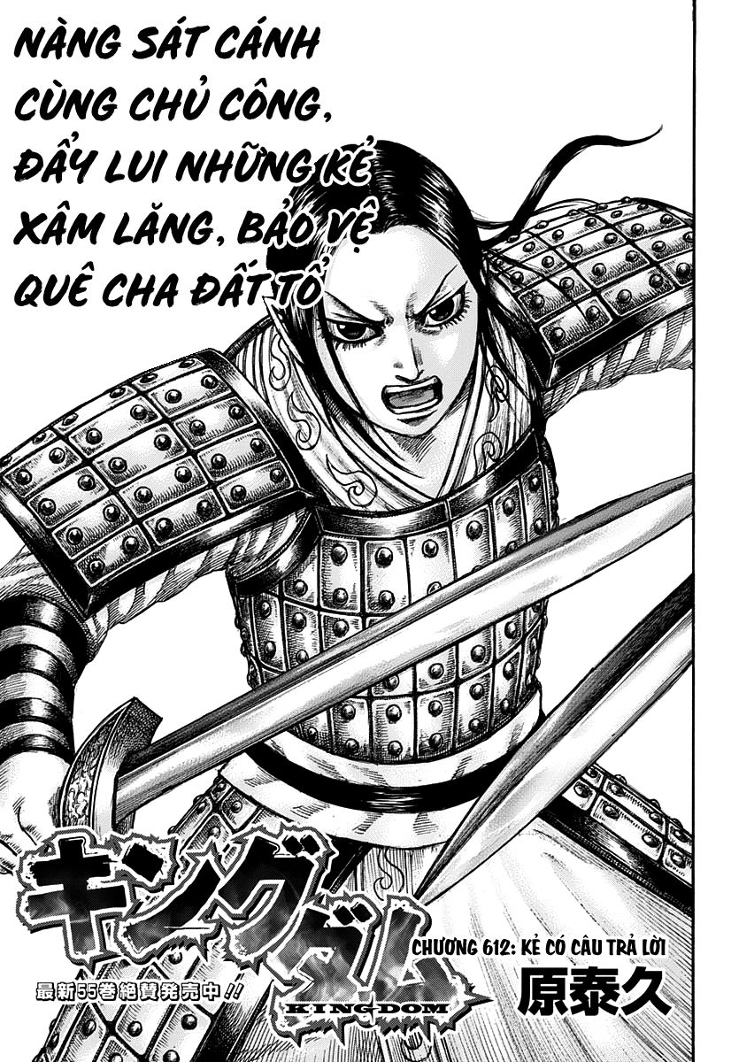 Vương Giả Thiên Hạ: Chương 612