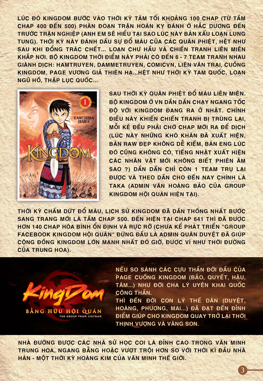 Vương Giả Thiên Hạ: Chương 641