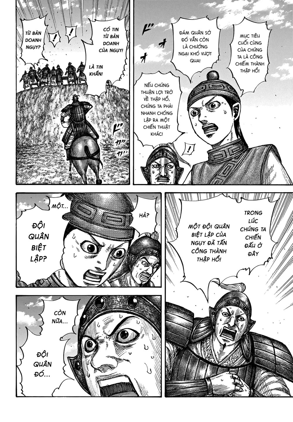 Vương Giả Thiên Hạ: Chương 659