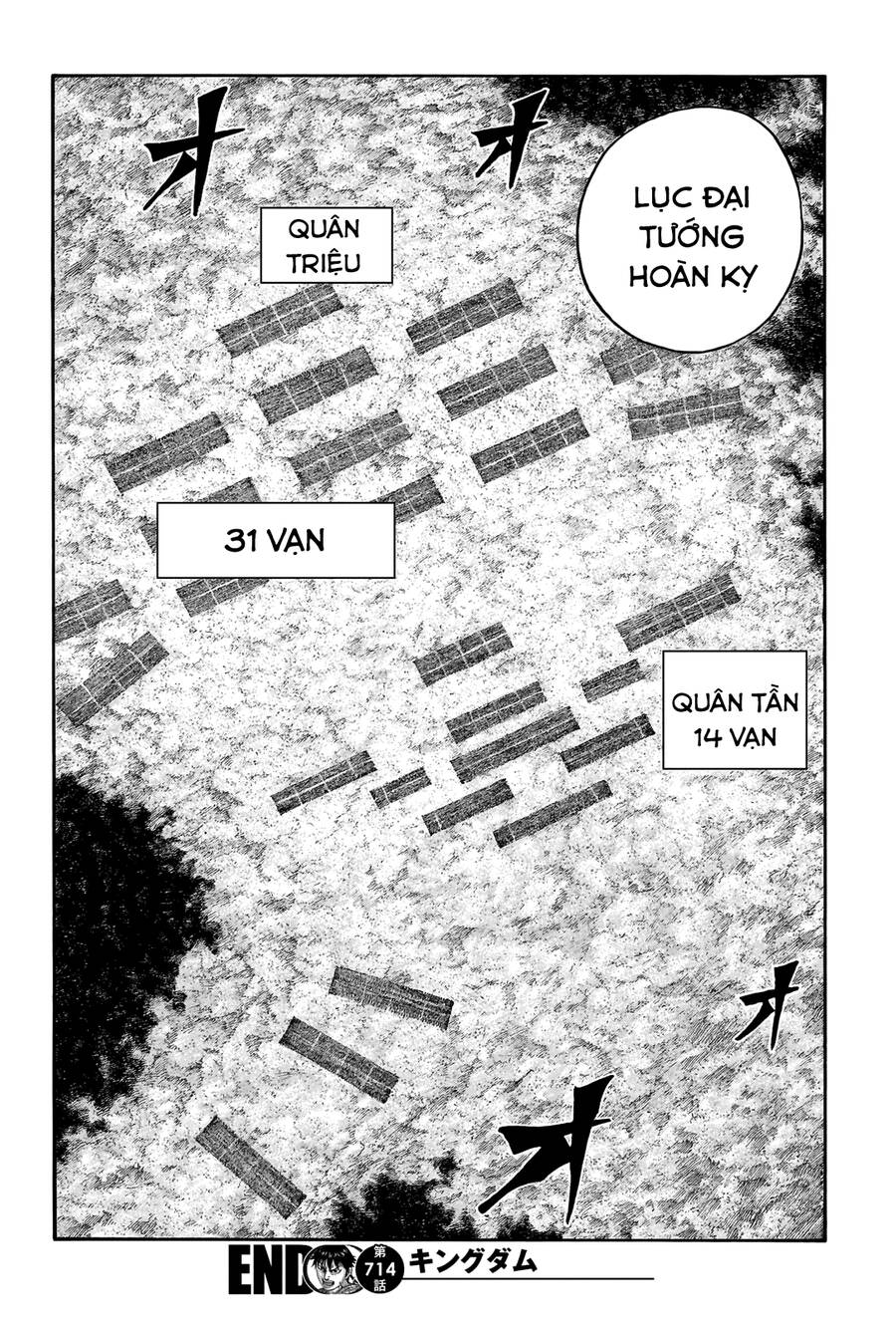Vương Giả Thiên Hạ: Chương 714