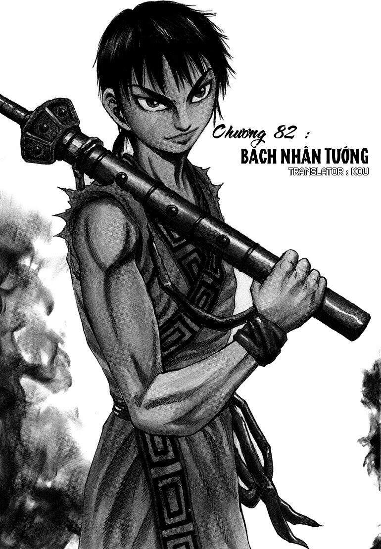Vương Giả Thiên Hạ: Chương 82