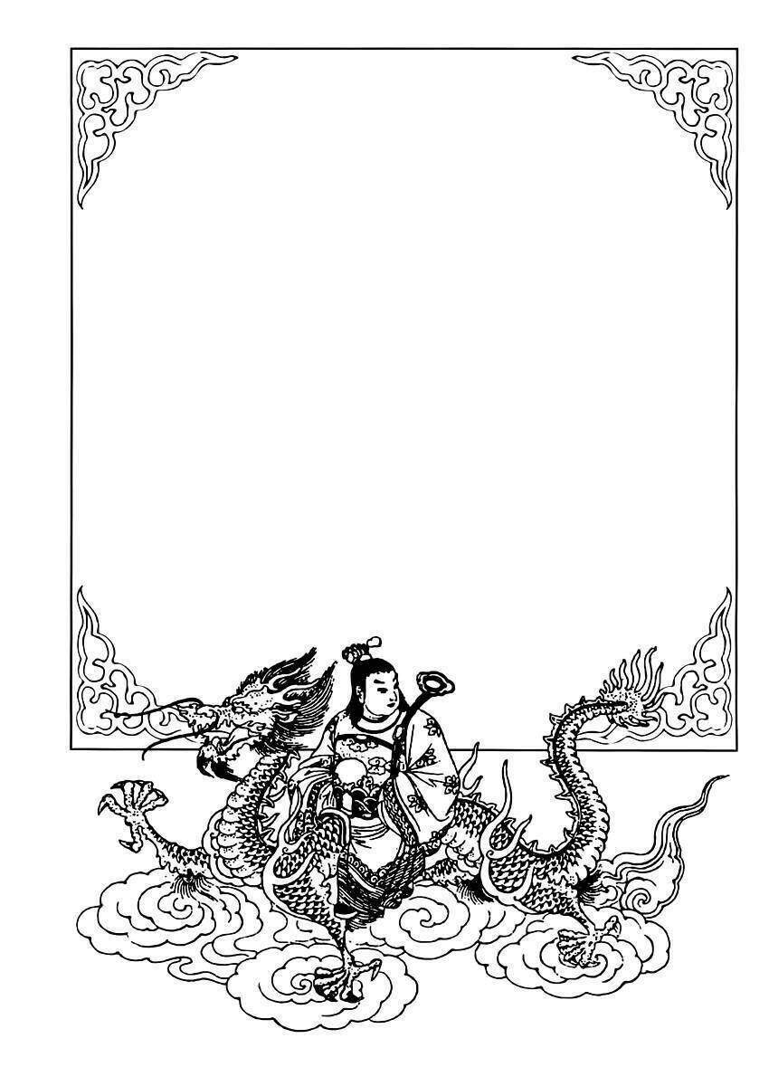 Vương Giả Thiên Hạ: Chương 9