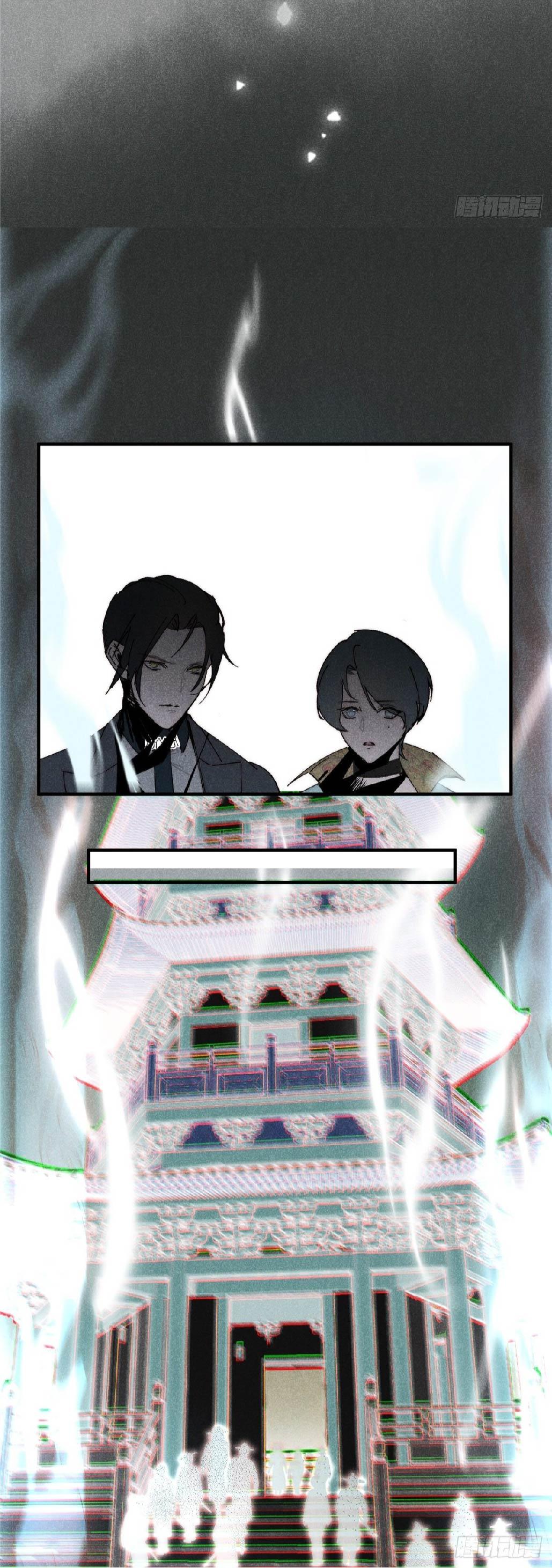 Đại Quốc Sư: Chapter 14