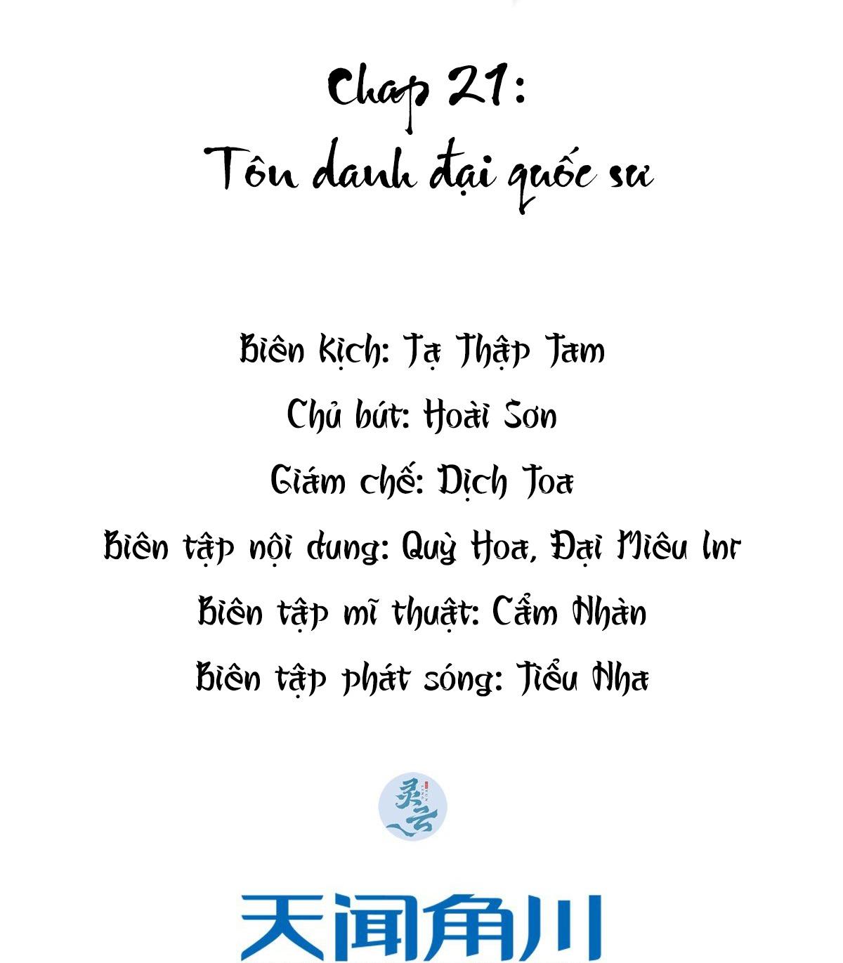 Đại Quốc Sư: Chapter 21