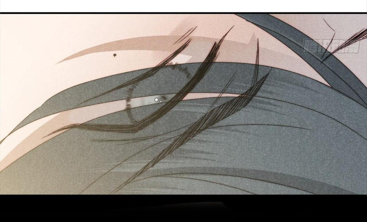 Đại Quốc Sư: Chapter 37