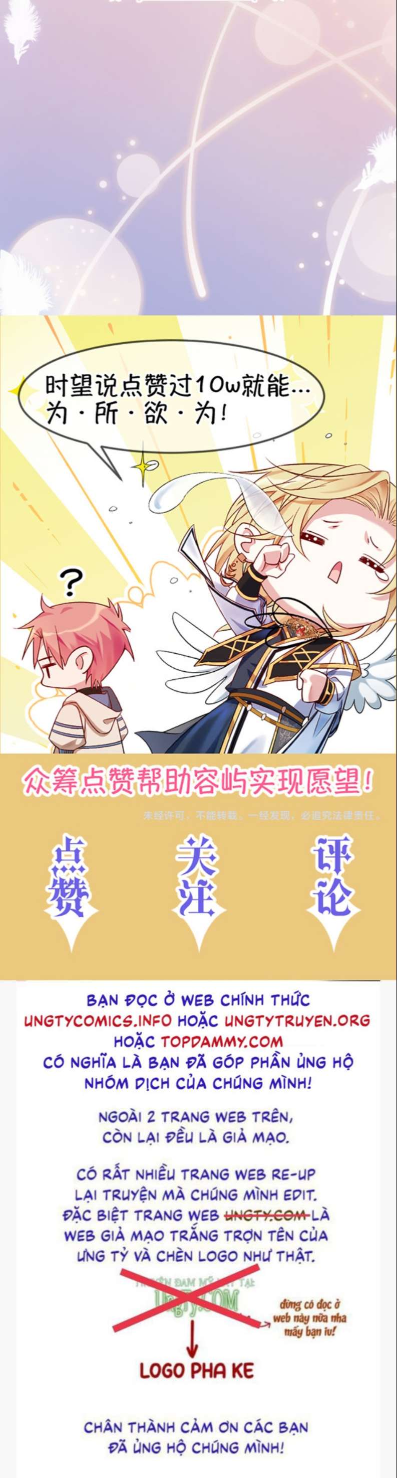 Trong Trò Chơi Diệt Thế Cùng Chủ Thần Yêu Đương: Chapter 1