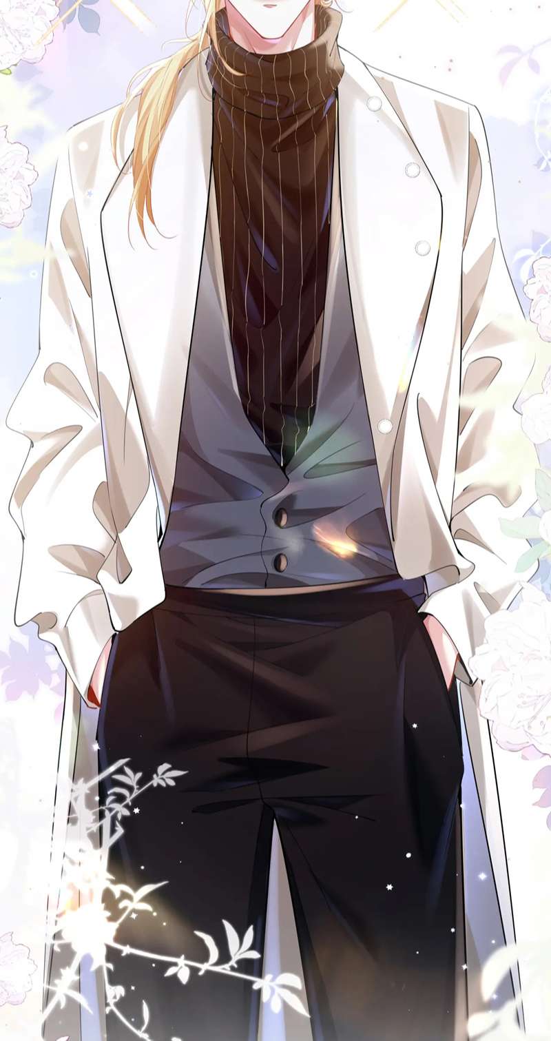 Trong Trò Chơi Diệt Thế Cùng Chủ Thần Yêu Đương: Chapter 15