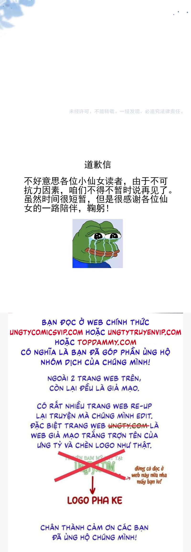 Trong Trò Chơi Diệt Thế Cùng Chủ Thần Yêu Đương: Chapter 15