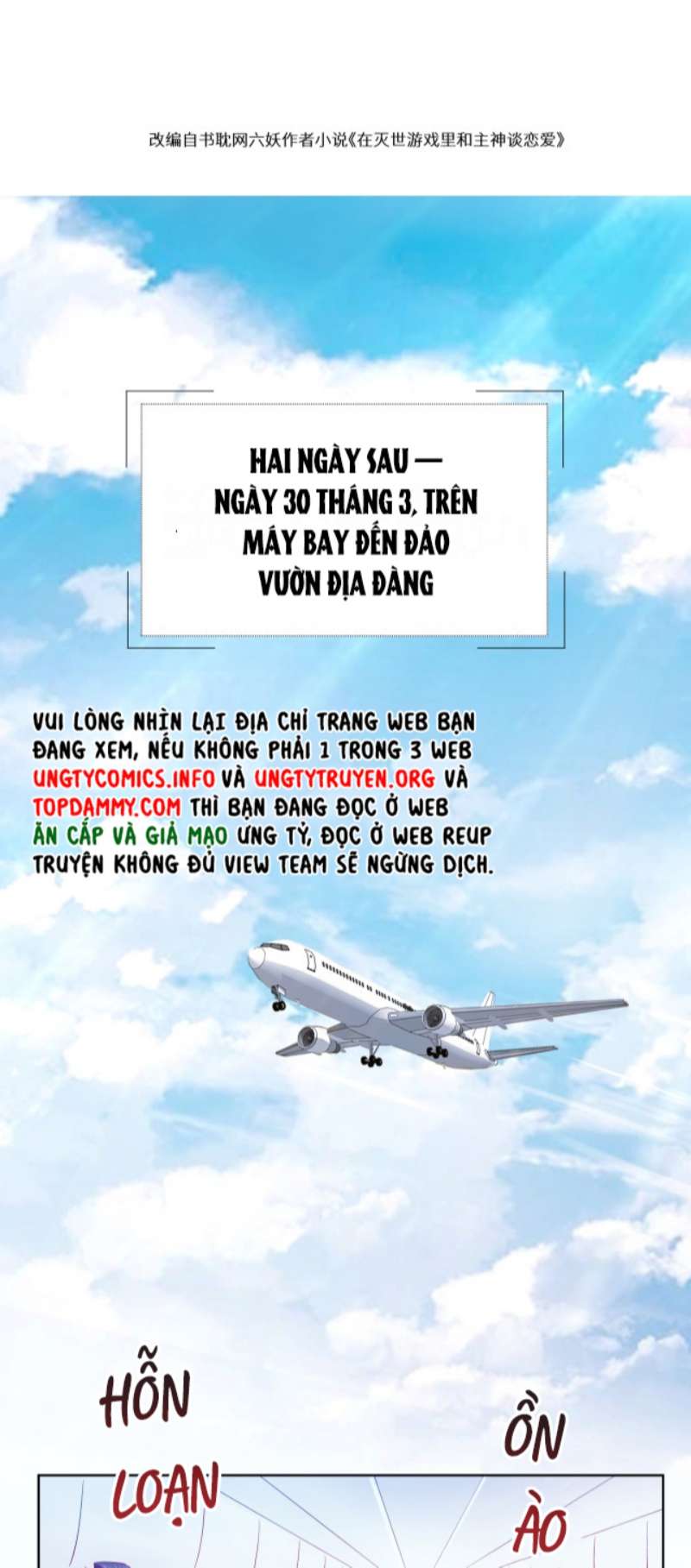 Trong Trò Chơi Diệt Thế Cùng Chủ Thần Yêu Đương: Chapter 2