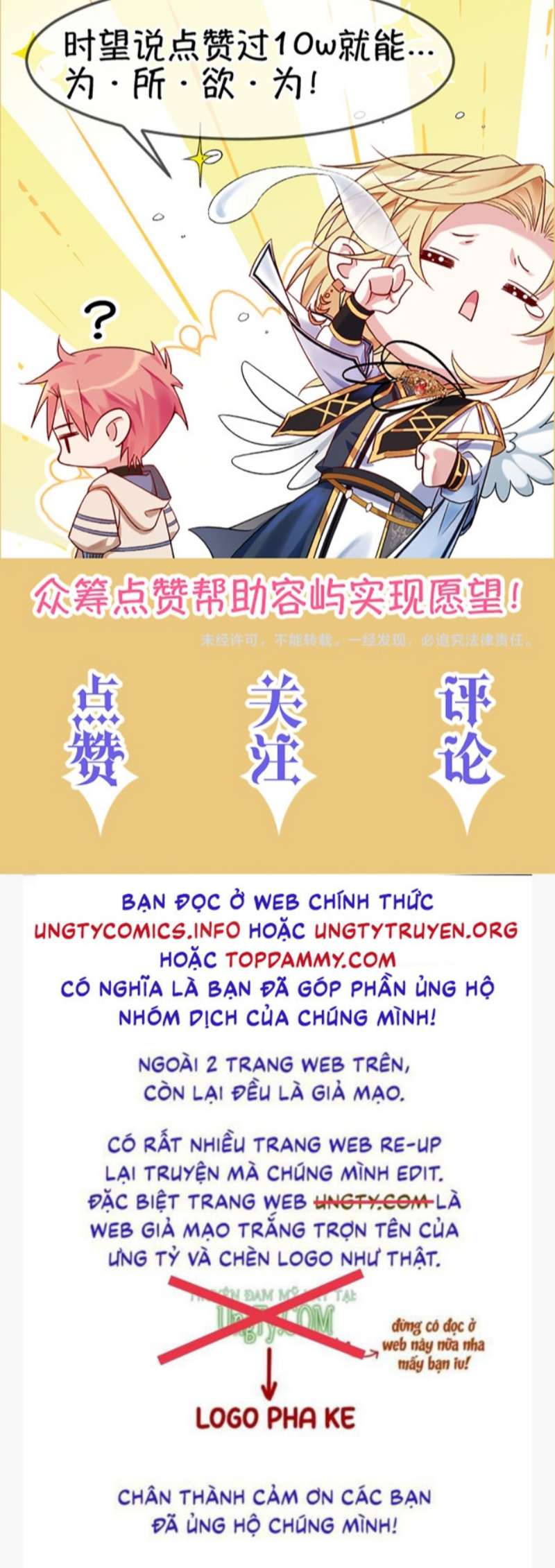 Trong Trò Chơi Diệt Thế Cùng Chủ Thần Yêu Đương: Chapter 2