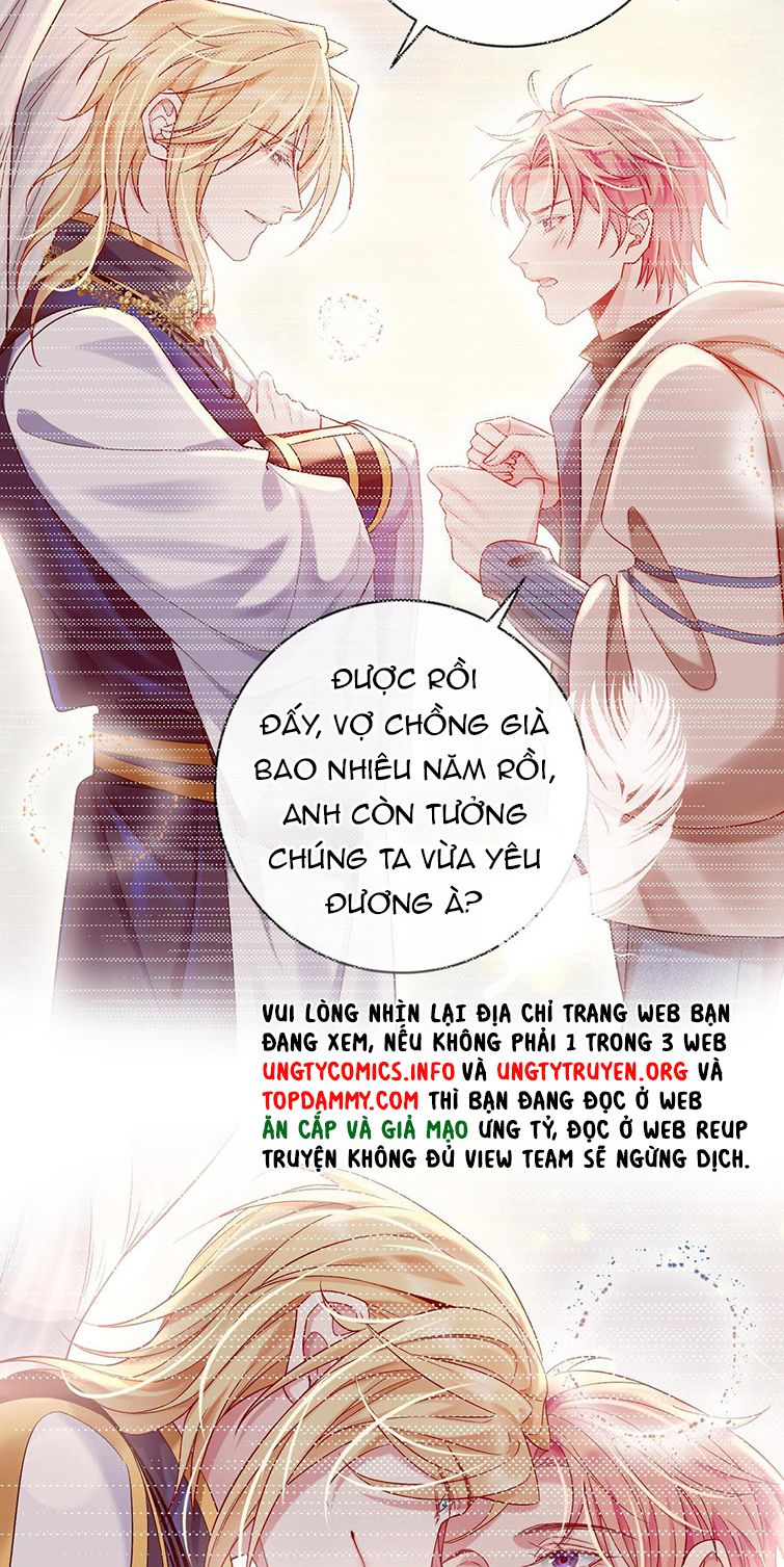 Trong Trò Chơi Diệt Thế Cùng Chủ Thần Yêu Đương: Chapter 3