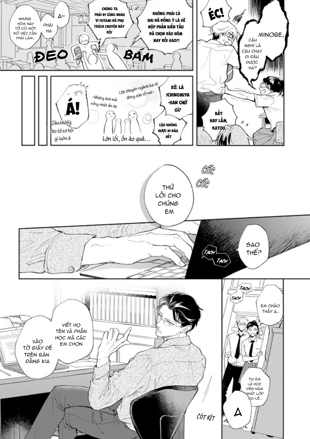 Houkago No Etude: Chapter 2