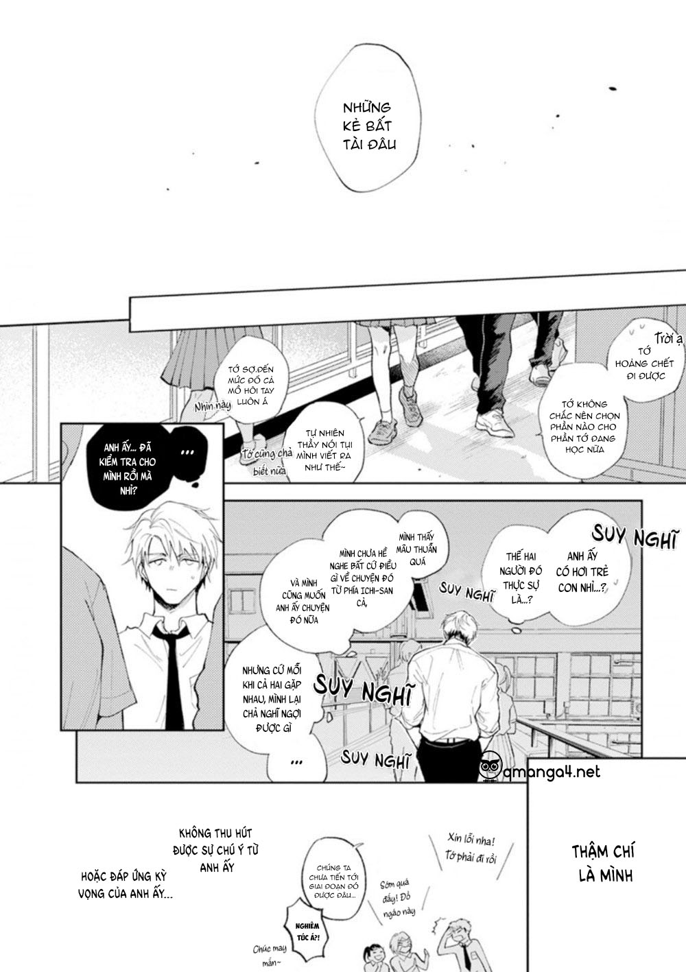 Houkago No Etude: Chapter 2