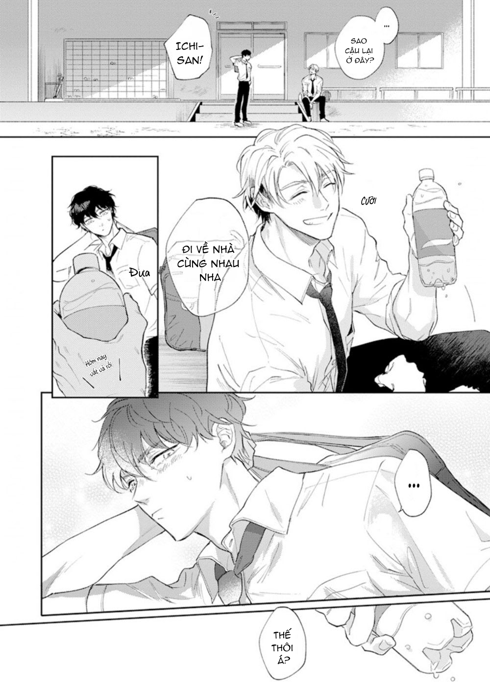 Houkago No Etude: Chapter 2