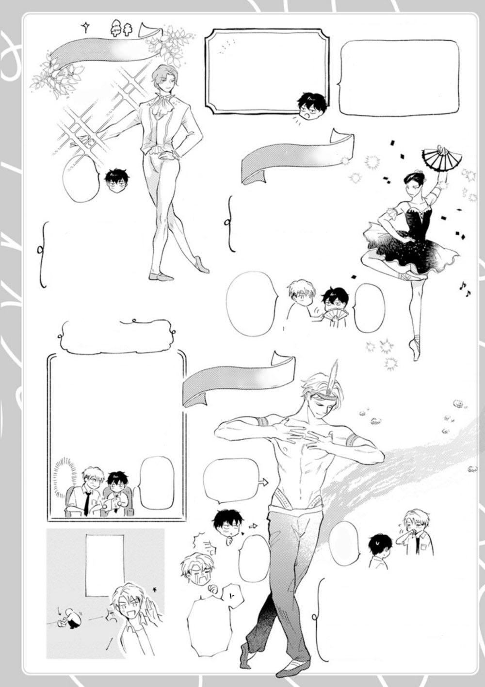 Houkago No Etude: Chapter 2
