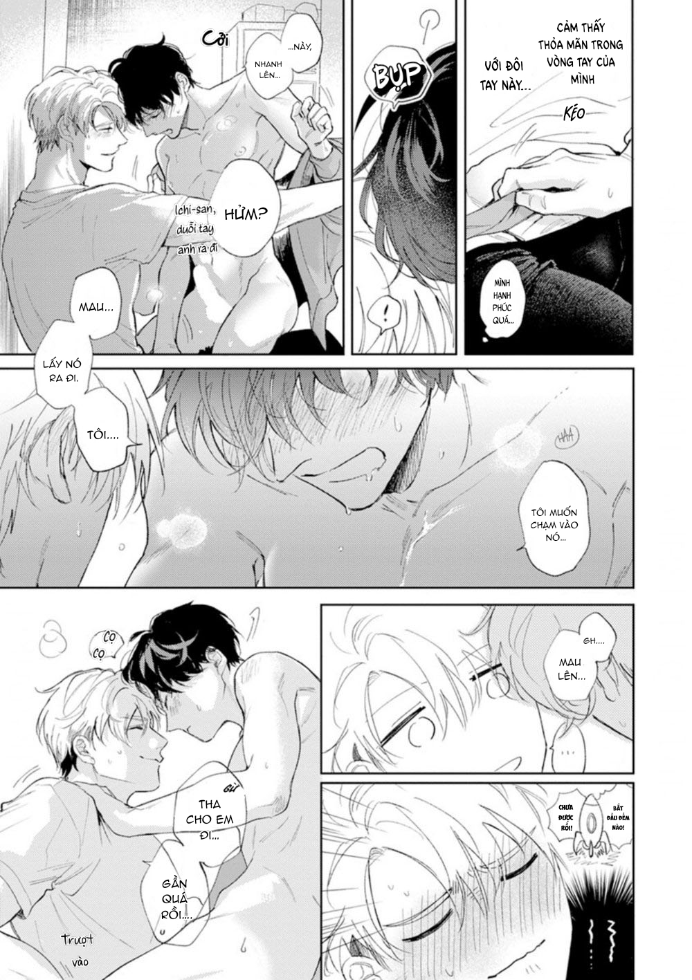 Houkago No Etude: Chapter 2